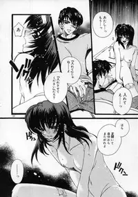 [AYUMU.M] DNA | Dark is the Night for All.