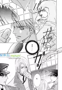 [Sakurai Shushushu] Missing Road [Chinese]