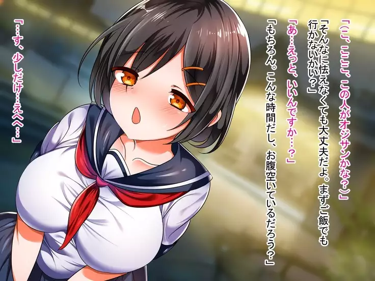 Shojo Bitch!? Hajimete Ecchi wa Enkou de Oji-san ni Suki Houdai Tairyou Nakadashi Sarechaimashita