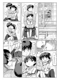 [Kawamura Tenmei (Wizakun)] 逆■逆□