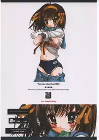 [KINDANDOWA (tomomaya)] Deihen x Takasa ÷ Haruhi (Suzumiya Haruhi no Yuuutsu)