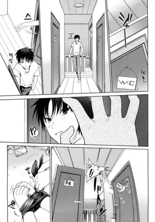 Onee-san Whisper - Erotic Wisper | 누나의 속삭임