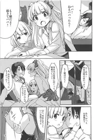 (COMIC1☆9) [telomereNA (Gustav)] High Collar Sakura (THE IDOLM@STER CINDERELLA GIRLS)