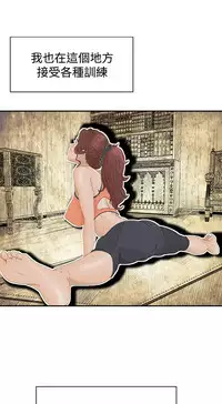 中文韩漫 獵物 Ch.0-5 [Chinese]