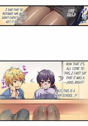 Rewarding My Student with Sex Ch.6/?