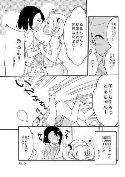 Milk only 10th anniversary compendium