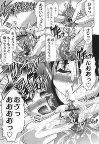 [Jinbo Hitode] Junjou-Inju