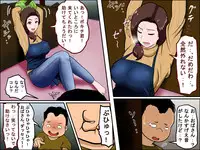 [Almarosso] Kaseifu to SEX Suru