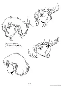 Project A-ko: Preproduction - Cream Lemon Book