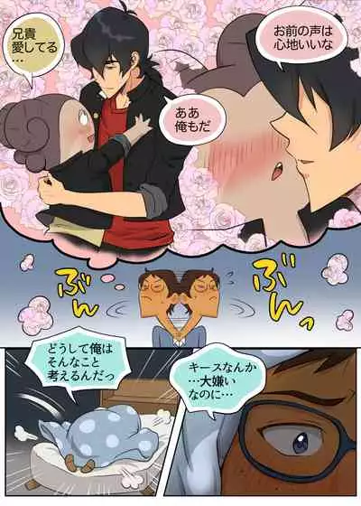 ランスの多元宇宙論