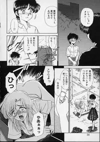 [Sada Ko-Ji] Onnanoko wa Delicate