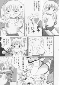 Hin-nyu v08 - Hin-nyu Hakusho