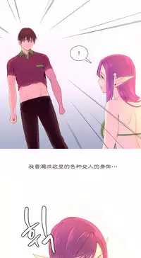 [Rozer] 我统治的世界(A World that I Rule) Ch.1-14 [Chinese]