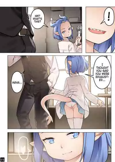 MAIDEN SINGULARITY Chapter 5