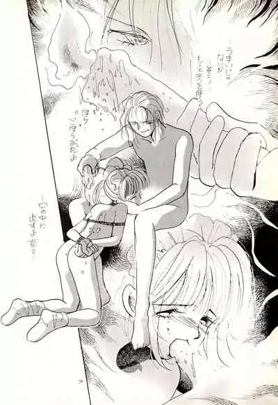 (C47) [NICO NICO COMPANY (Takamura Yoshiyasu)] Yoshiyasu Magazine VOL.20