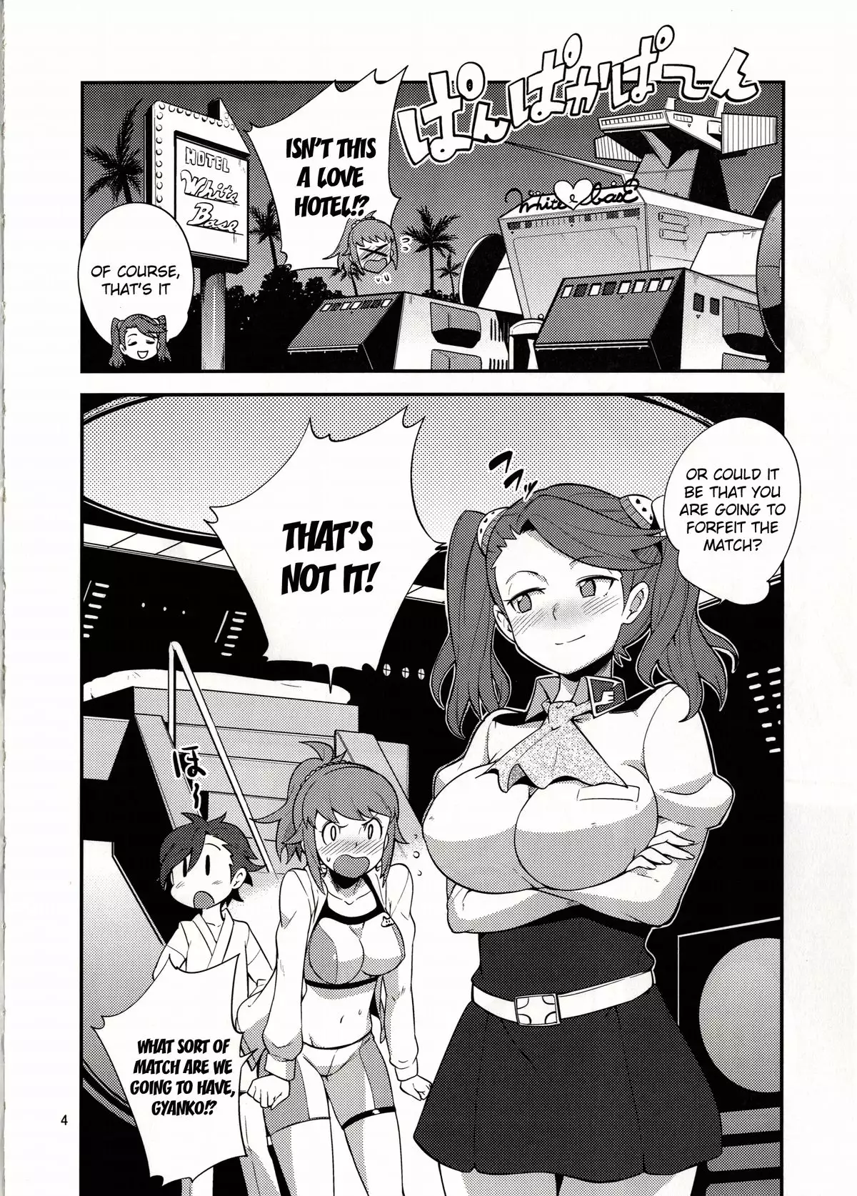 GyanFumi Try