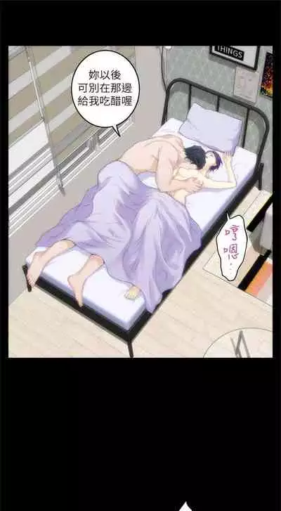 [龜足] S-Mate 1-100 官方中文（完結）