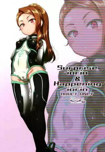 [Dadachamame (TTOMM)] Surprise Iorin Happening Iorin (THE IDOLM@STER) [Chinese] [吸住没碎个人汉化] [Digital]