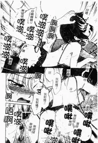 [Maka Fushigi] I♥DOLL [Chinese]