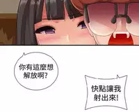 姐妹丼饭 Sister rice Chinese Rsiky