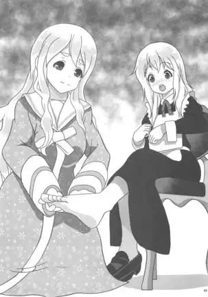 Houkago ni Suki Shite