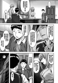 [Hinasaki Yo] Zutto Daisuki [Chinese] [篆儀通文書坊漢化]