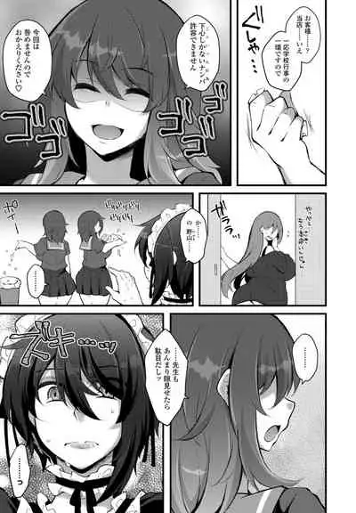 COMIC Penguin Club 2021-11 [Digital]