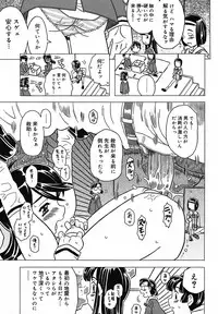 [Gorgeous Takarada] Zettaizetsumei Kyoushitsu - Desperation Classroom