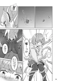 [Kamemushi (Kaminaru Fuyu)] Syokusyu Tsukue [Digital]