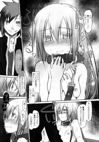 [Midori no Ruupe] Garden Prologue + Ch.1-5 [JAP]