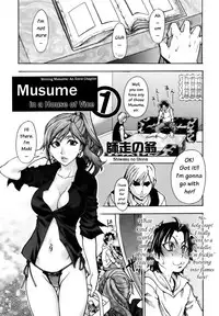 [Shiwasu no Okina] Shining Musume Vol.7 [English]