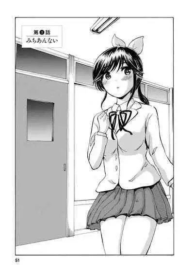 Boku wa Love Song ga Utaenai Jou