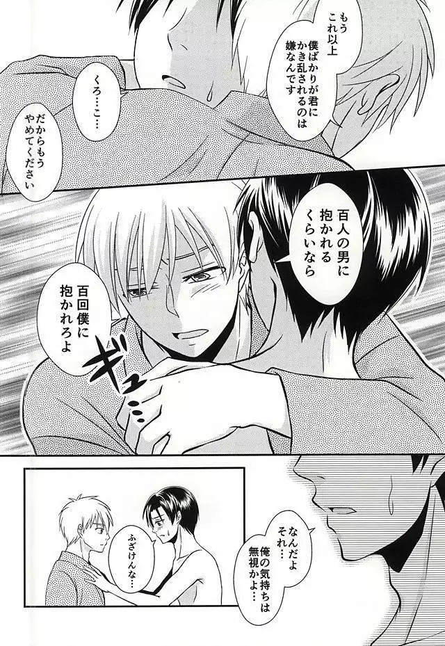 Moratorium no Sousei