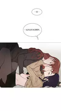 [The Jinshan] Sadistic Beauty Ch.1-39 [Chinese] [17汉化]