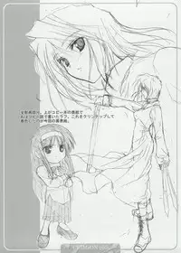 (C65) [URA FMO (Fumio)] CRIMsON plus (Tsukihime)