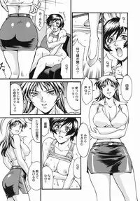 [DON繁] 女熱 じょねつ - [Don Shigeru] Jyonetsu