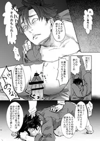 [MECCHORI (Mitsuru)] Papa Daisuki! (Fate/Zero) [Digital]