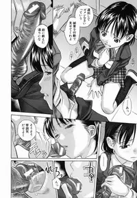 [Hashida Mamoru] Koushuu Yokujou