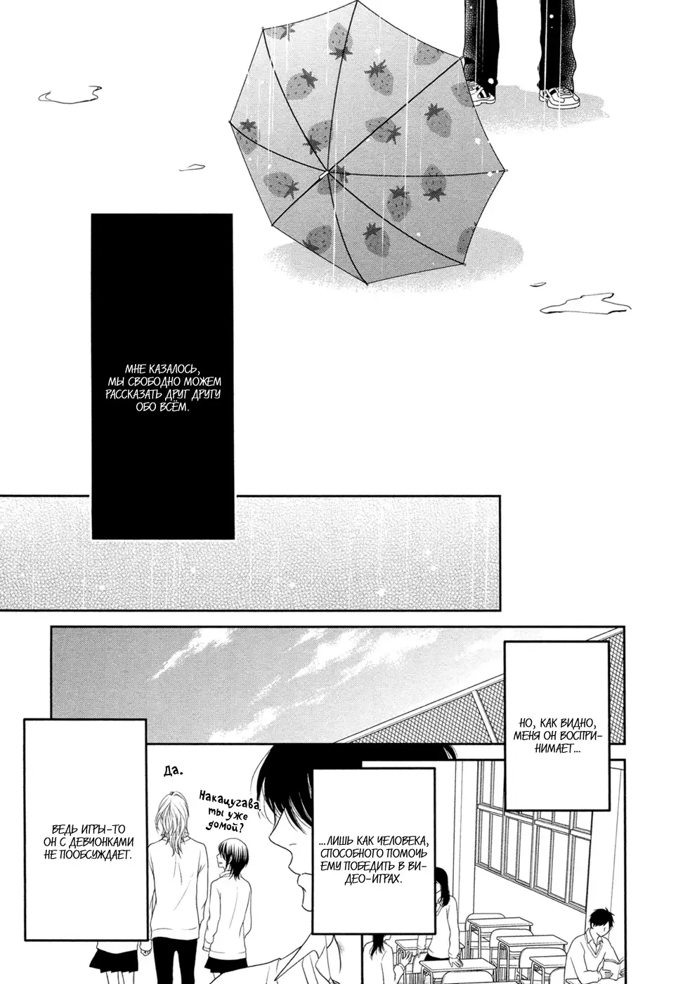 Himananode Hajimete Mimashita