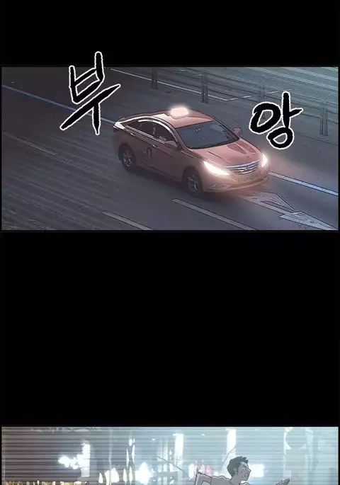 Cohabitation Ch.1-48