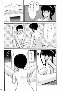 (C52) [Sanazura Doujinshi Hakkoujo (Sanazura Hiroyuki)] YOU'RE MY ONLY SHINI'N STAR (Shoujo Kakumei Utena)