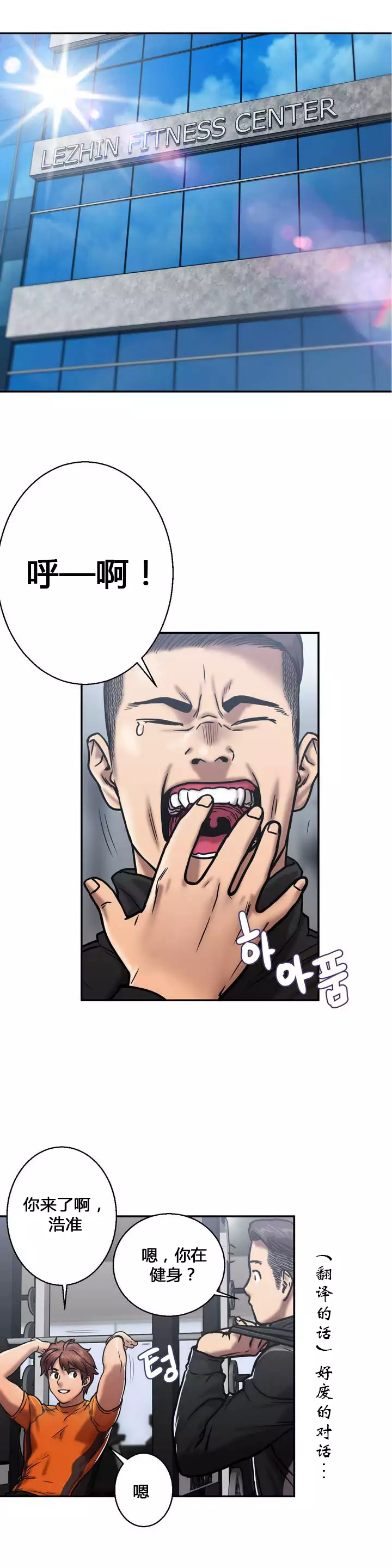 鬼恋 / ghost love CH.1