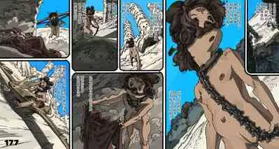 [Suzuki Dogezaemon] Mushi Mezuru Himegimi 5 (Nausicaä of the Valley of the Wind) [Chinese] [雷电将军汉化]