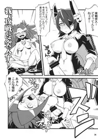 (Futaket 9.5) [Futanari Chinjufu (Various)] Kanmusu Kyokon Shugi! (Kantai Collection -KanColle-)