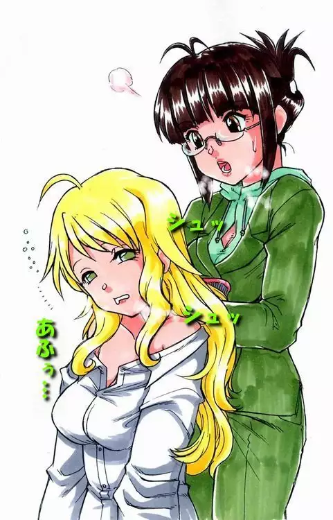 RTK Book Ver. 8.1: “‘Tsuki’ Monogatari Daiichiwa ‘Hitagi Crab’”