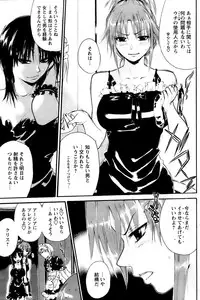 Kairakuai by Kunimitsu Suwa