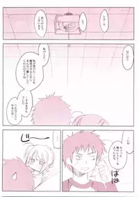 (C66) [Yaesaka (Yaesaka Satoru)] This Illusion (Fate/stay night)