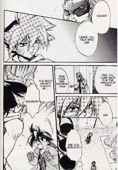 (C65) [Youkai Club (Hazuki Ayanosuke)] RED ZONE (Beyblade) [English] [RANDOMBLFAN]