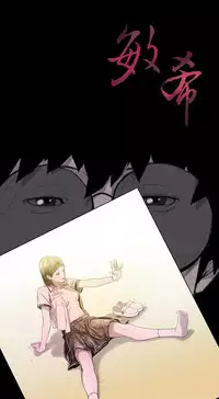 min xi 敏希 ch.1~7 [Chinese]中文