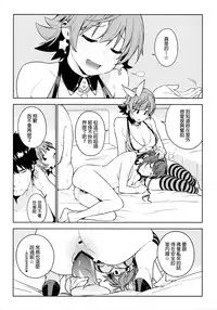 (COMIC1☆10) [enuma elish (Yukimi)] Healing Decision 2 (THE IDOLM@STER CINDERELLA GIRLS) [Chinese] [final個人漢化]